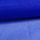 Tissu Tulle Souple Grande Largeur Bleu - Au mètre